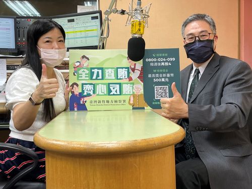 反賄選宣導出奇招! 竹檢前進空中、迅雷部隊講給你聽