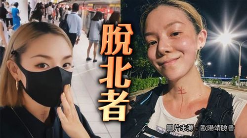 歐陽靖挨轟「滾回台北」!她列南北差異 曝「無法適應台南」原因