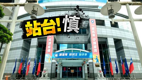 國民黨重申黨紀嚴明 非經同意「不得」替非本黨提名候選人助選