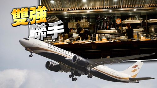 独家|星宇携手胡同开全球首家航空主题烧肉店 将进驻SOGO大巨蛋
