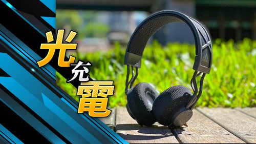 壹蘋開箱　adidas首款光能運動耳機RPT-02 SOL 