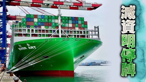 長榮減資6成明起停止交易 19日復牌參考價187元