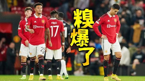 尷尬了！暌違4場C羅再度先發　結果曼聯卻在歐洲聯賽芭比Q了