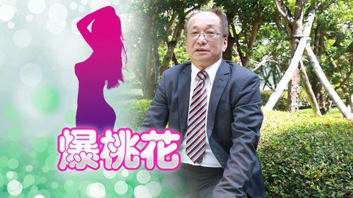 獨家|帥過頭爆「穩交」小24歲女友床事 口袋掉出神秘小藥丸