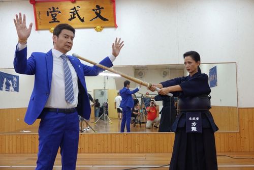 高欣欣化身角頭老大劍道入魂 地板一震竟想投降