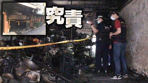 慟!單親媽與14歲兒枉死火場 疑電動自行車充電短路釀災