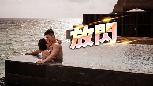 許維恩馬爾地夫蜜月狂曬比基尼　激吻王家梁8電燈泡圍觀