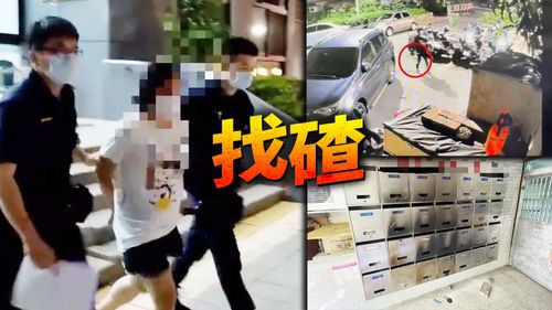 不滿被前夫趕出家門、友人賴帳 女子連赴林口、泰山潑汽油縱火遭逮