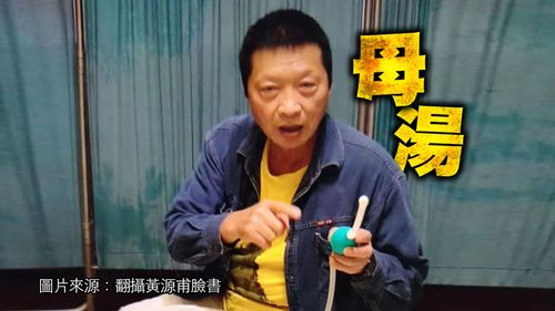 新竹市長6選1!驚傳賄選 這參選人送200元「鼻腔清洗器」10萬交保