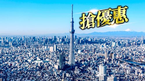 歡慶8周年|旅遊電商平台8大優惠9/30起開搶 出國最高71折、國旅買一送一