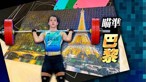 「拼」起來！郭婞淳走出上半年心態低谷　都靠這個新的技能