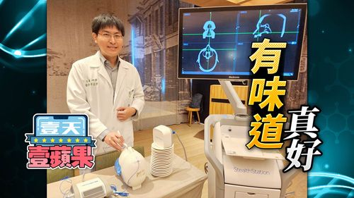 鼻竇炎喪嗅覺2年　男微創切息肉＋生物製劑「五味全回來」