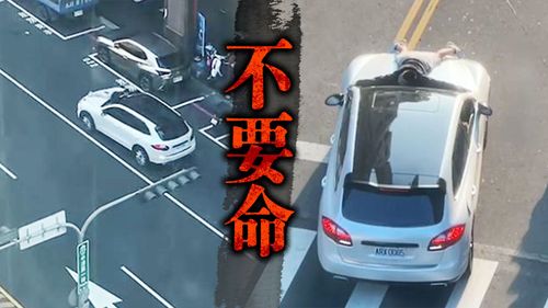 他趴前擋風玻璃！駕駛油門一拜飆速　台中玩命「搭便車」影片曝光
