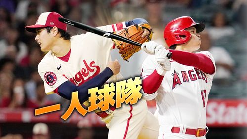 不給大谷翔平MVP合理嗎？他竟然是天使本季超狂20冠王