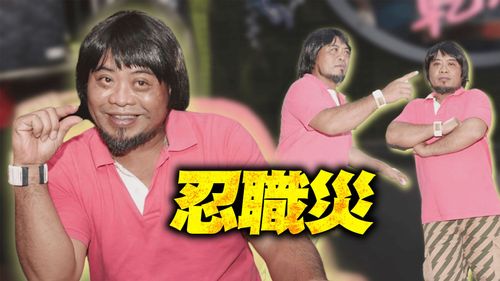 專訪|《放進去一下下》歌手自爽有劉德華帥眼 當焊接工視力受損看不清