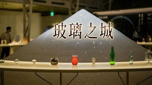 20噸璨白玻璃山網美必拍!「新竹市玻璃設計藝術節」9/9開跑、只展17天
