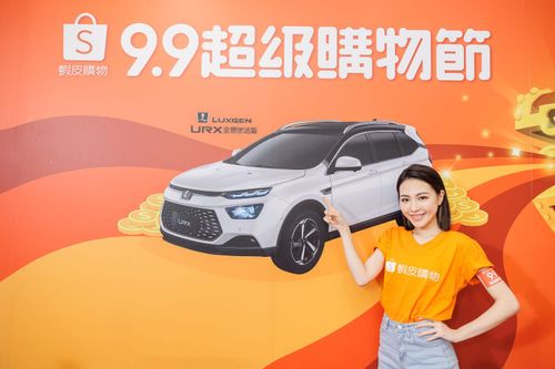 蝦皮裁員潮燒到台灣!恐有大解疑慮 勞動局警告未通報開罰50萬