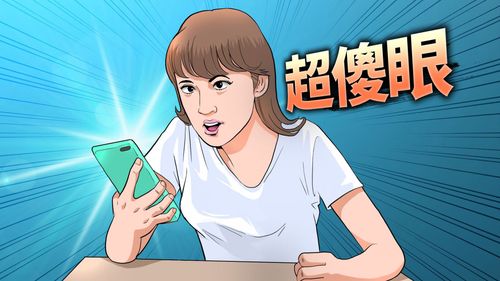 獨家|扯!OL「用LINE請生理假」被炒魷魚 公司挨罰8萬竟要她賠30萬