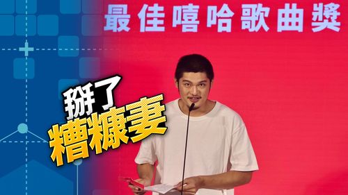 金曲歌王被曝背叛孕妻首踹共 Leo王認恢單!勸世「不要外遇」
