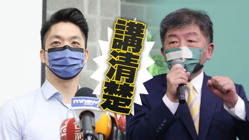 疫苗採購有貓膩「陳時中應說清楚」　蔣萬安：謊言無法掩蓋真相