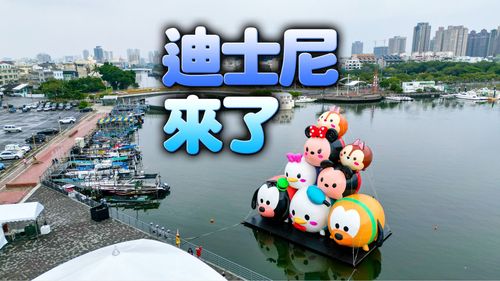 15米TsumTsum金字塔、迪士尼快闪店必买曝光!米奇与好朋友CHILL游台南抢先看