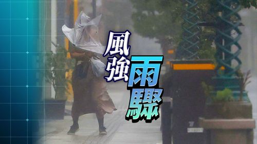颱風「南瑪都」登陸日本鹿兒島市 過去24小時雨炸500毫米
