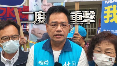 林耕仁雙碩士學位 綠營踢爆二份論文都「抄來的」