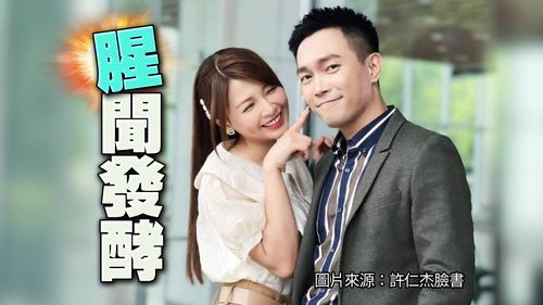 許仁杰臉書遭網友灌爆封殺「最紅這幾天」 Kuso夯曲:可不可以躲在你家停車場一下下就好」