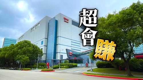 台積電Q3獲利創新高　大賺1個股本！平均1天賺逾31億