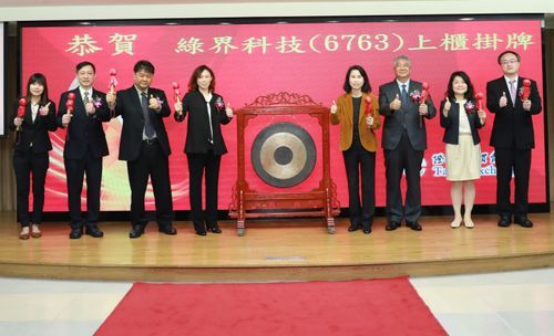 未達共識!綠界與玉山銀分手 影響進貨淨額佔比19%