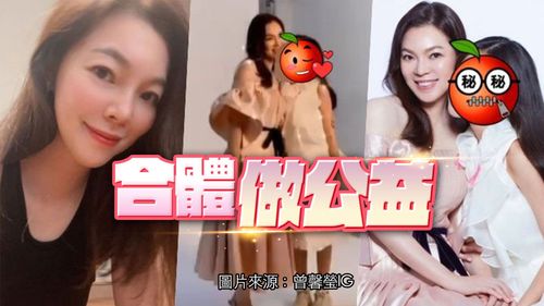 郭台銘12歲女兒暴風抽高!全身照曝光「長腿神基因」 狂追165公分曾馨瑩