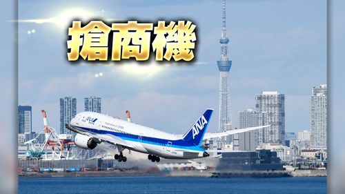 搶攻解封商機 全日空:10月底起國際航線進一步增班