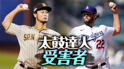 5年前差點聯手奪冠　柯蕭、達比修有第2戰先發對決