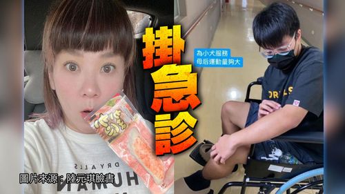專訪|袁惟仁20歲兒2度發病無法走路 陸元琪嘆「連這個都遺傳」