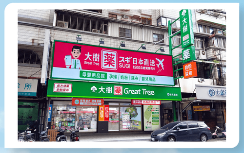 疫情需求大樹藥局展店快 將斥資20億桃園建倉儲
