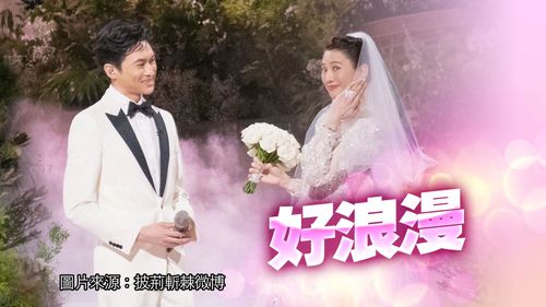 哭了！張智霖欠袁詠儀一個婚禮　結婚21年圓夢千人見證