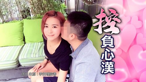 李妍瑾晒吻照自揭遇人不淑 霸气呛「当我包养你」
