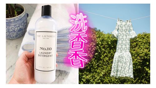 紐約最美洗衣精台灣也可買！The Laundress 10周年限定款回歸