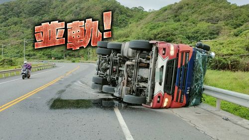 曳引車行駛台2線翻覆釀1傷 油漬、玻璃碎片散一地單線雙向通行