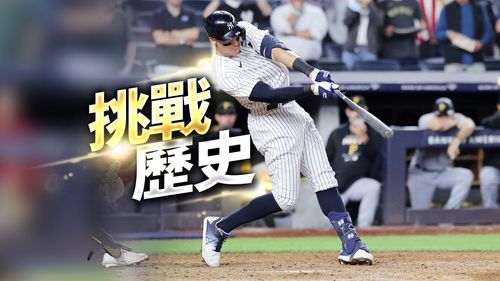 追平貝比魯斯！洋基「法官」賈吉第60轟炸裂　史上第6人創此神紀錄