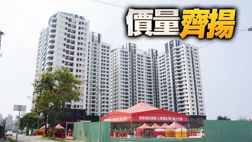 高雄前3季開工破2300億 央行打囤地恐爆供需失衡危機