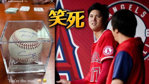 人也太好？！大谷翔平被火箭人之子用小便球三振　竟還幫他簽名！
