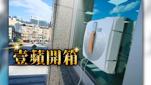 實測ECOVACS擦窗機器人W1 PRO 前後噴水更乾淨