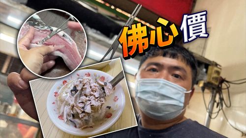 獨家|虱目魚大王周休五天!50元魚湯8年不漲價 全靠這絕活