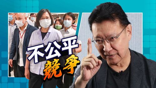 趙少康批蔡英文占盡便宜 喊話空軍別拍馬屁硬起來追討