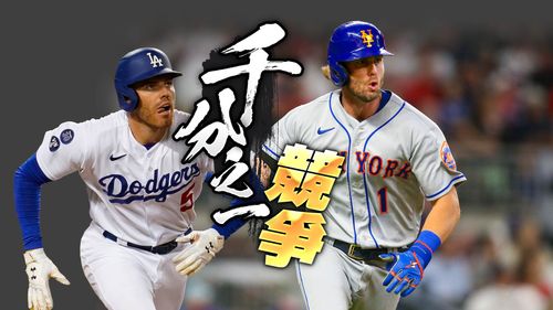 大聯盟最終系列戰 國聯打擊王競爭激烈更勝美聯