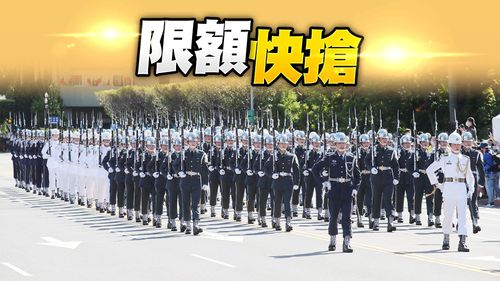國慶觀禮今起開放報名 千位幸運兒可獲精美品