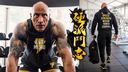 穿上就有《黑亞當》神力？　UA訓練衫入魂反派英雄