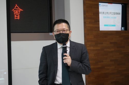 如興條款出爐!證交所櫃買祭13條強化管理、加重罰款5萬至500萬