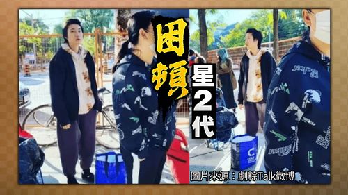 成龍女兒唐人街端盤子！排隊領免費食物救濟　網嘆「像個流浪漢」